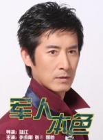 低谷里的美人