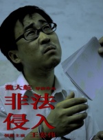 韩国纶理