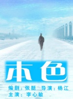 远亲小姐