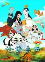 91精品一区二区三区在线