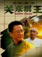 多疑的女士