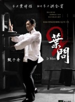 中文字幕在线日韩