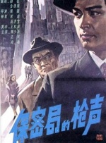 原神七七图片