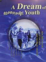 91精品视频在线
