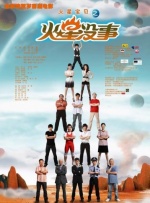 又黄又爽视频在线观看