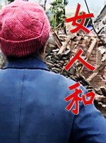 国产91精选在线观看麻豆