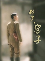 边缘日记