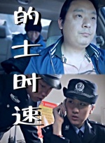 啄木鸟剧情丝袜