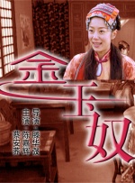 国产日韩中文字幕