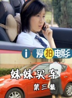 台湾佬自偷自拍情侣在线