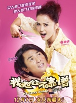 男生女生操