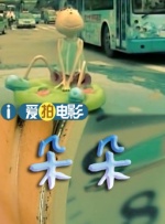 亚洲精品国产精品国自产