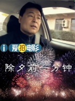她清纯的私生活