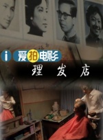 欧美日韩国产在线观看一区二区三区