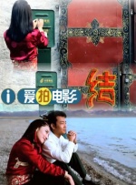 开心鬼精灵