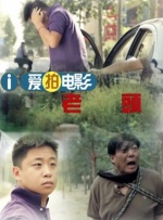 火烧眉毛的地方
