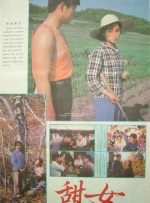 性女公司跪着伺候被调教