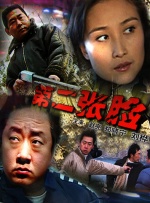 日韩欧美精品在线观看