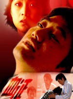 日韩欧美一区二区三区久久