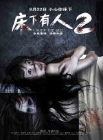 爱情能用钱买吗