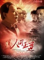 成人性生交大片免费看午夜a