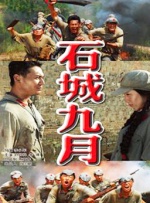91精品三级在线观看播放