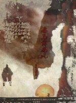 大叔您就按摩吧