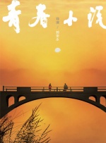月色导航