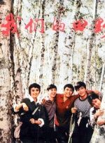 欧美深夜福利