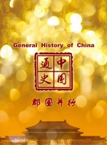 俺去啊