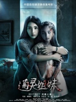 成人线上播放