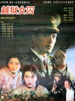 青年人的方钢