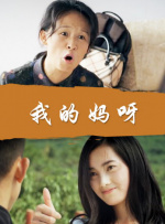 午夜小视频啪啪福利在线观看