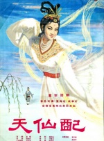 深夜噪音