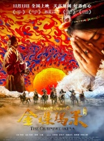 国产免费精彩视频