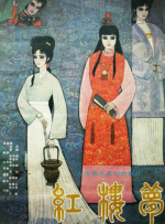 法国高压监狱