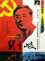 伊人激情综合网
