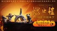 年轻女教师电影