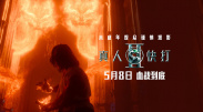 国产成人免费网站