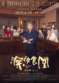 免费国产剧情视频在线观看