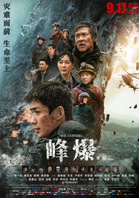 中文字幕综合在线