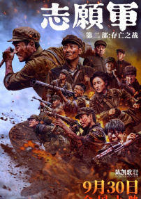 魅惑的她