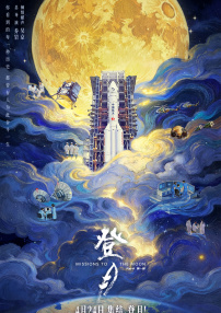 电影越南战争三片第一集中