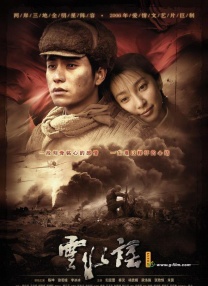 第九区2上映了吗