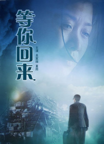涩会