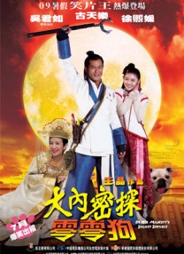 小司码