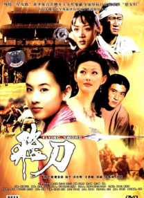 两个疯狂的女人
