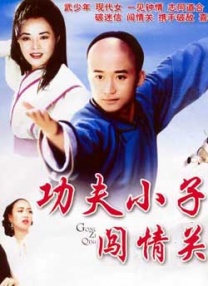 漂亮的姐姐
