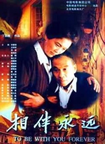日本一道在线观看