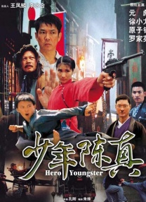 亚洲一区二区三区高清不卡